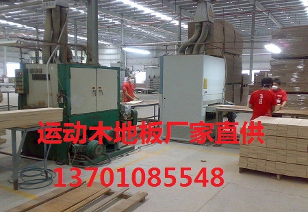 運動木地板生產廠家.jpg 運動木地板生產廠家.jpg