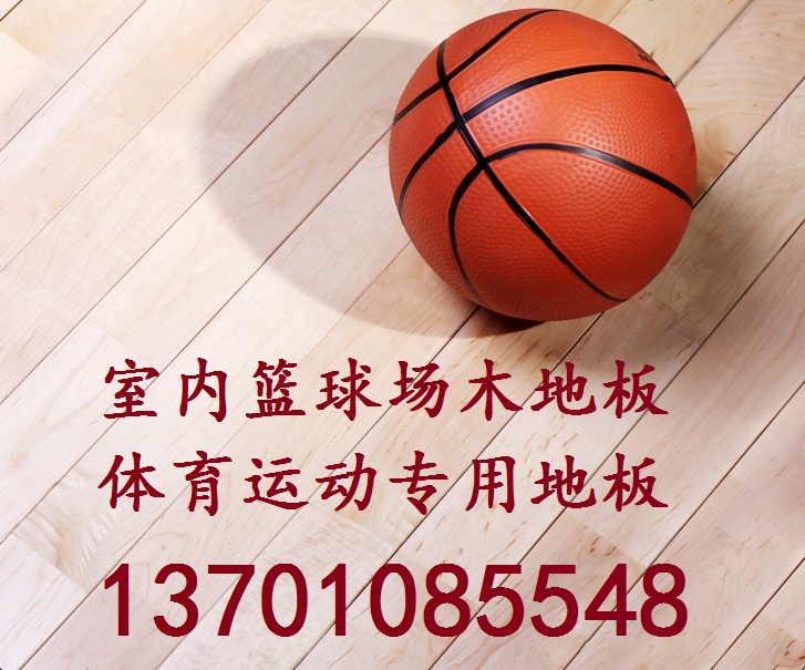 運動地板圖片.jpg