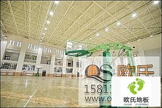 實木運動地板挑選時需注意的四個細節