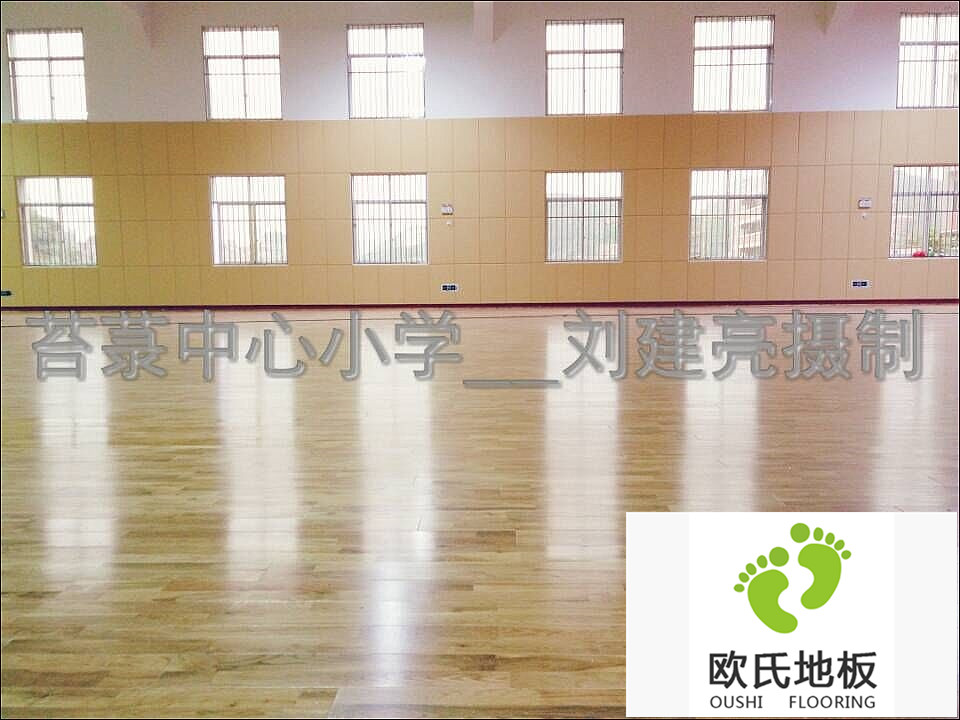 柞木體育地板案例-福建連江苔菉鎮中心小學