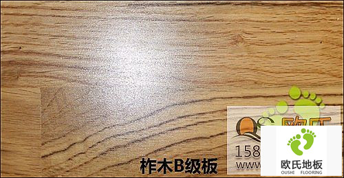 璧山中學體育館運動木地板鋪設工程
