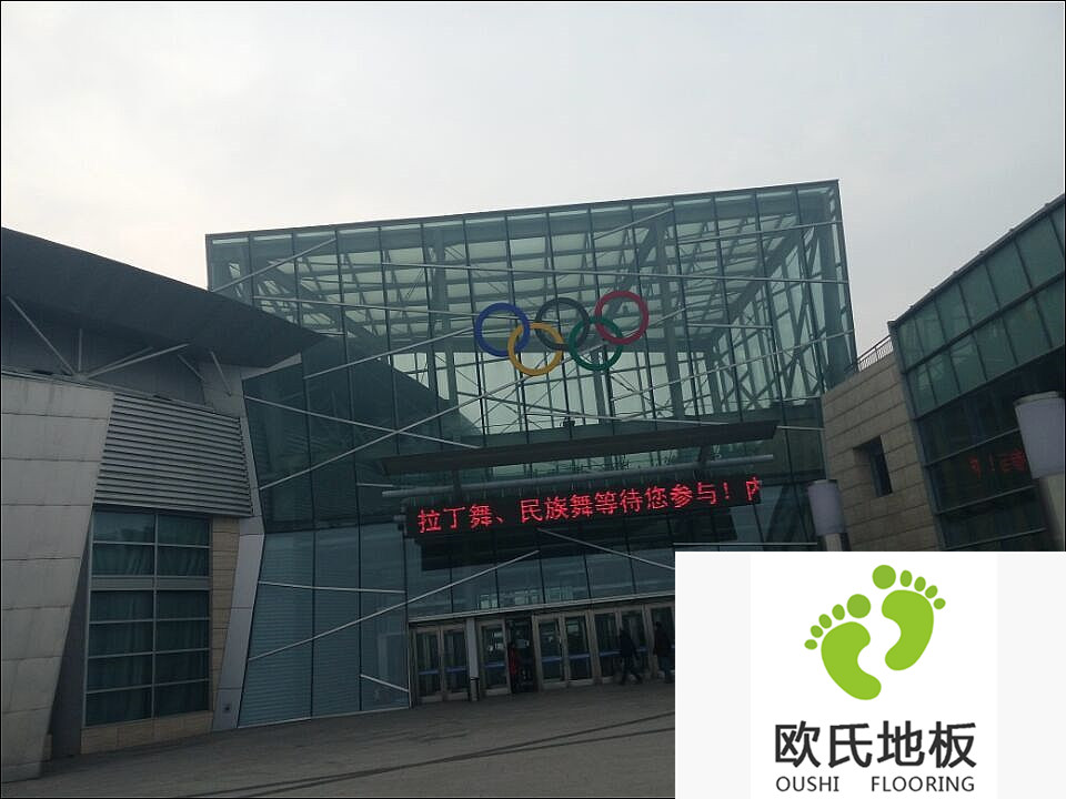 內(nèi)蒙古籃球場運動木地板施工案例-呼和浩特市體育中心體育地板