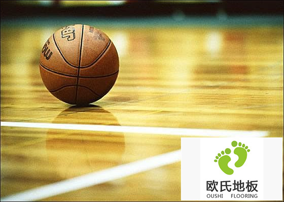 室內(nèi)籃球館裝修用什么地板好？