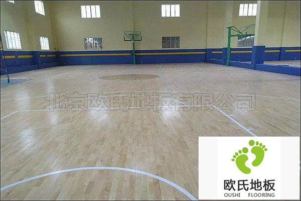 歐氏籃球館地板，廠家包工包料用戶更優惠！