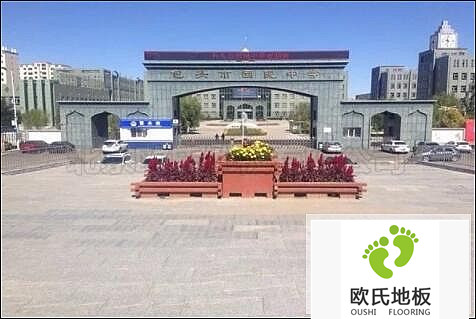 包頭市回民中學運動館木地板案例