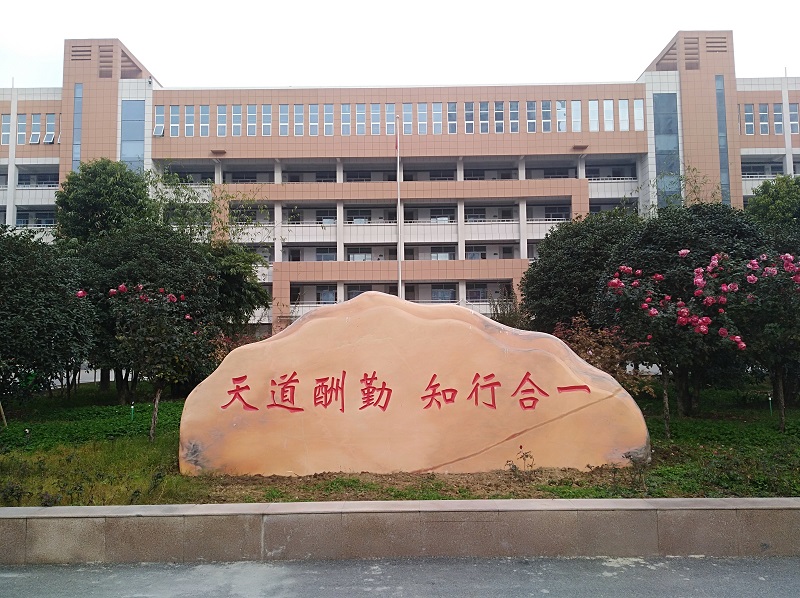 河南南陽十三中體育館木地板安裝實例